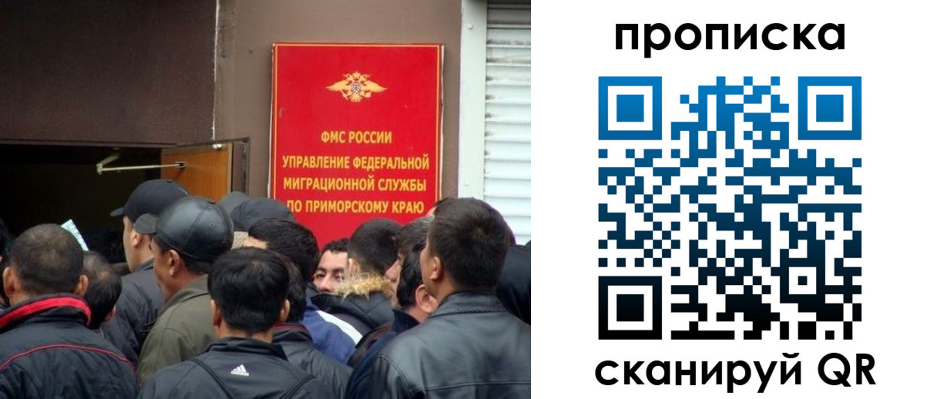 временная регистрация гарантия в Жирновске