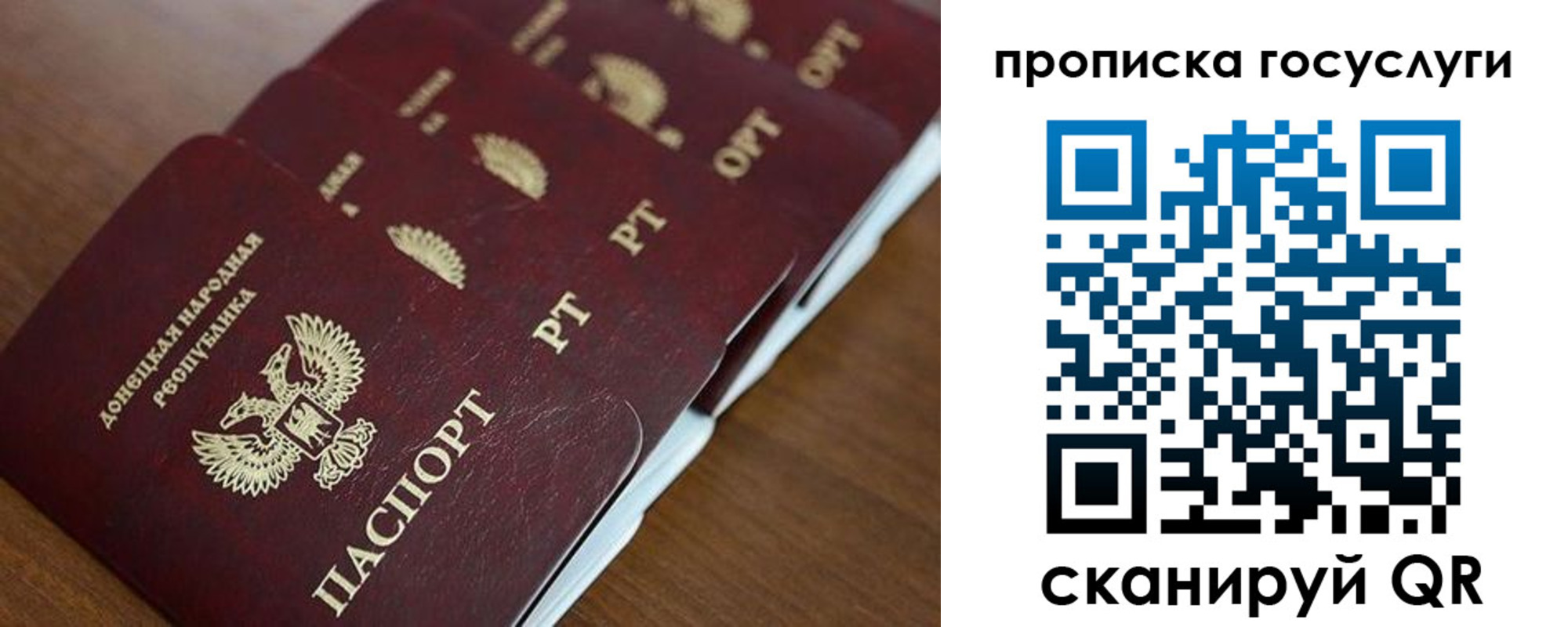 временная регистрация поиск в Жирновске