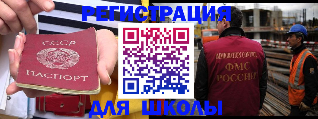 временная регистрация в квартире в Жирновске