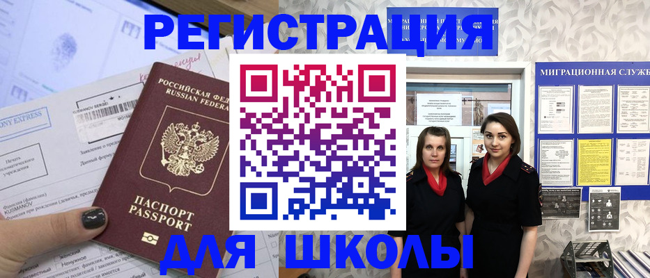 прописка поиск в Жирновске