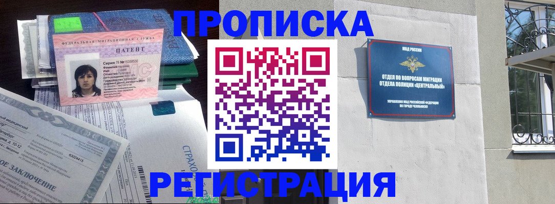 прописка паспорт в Жирновске