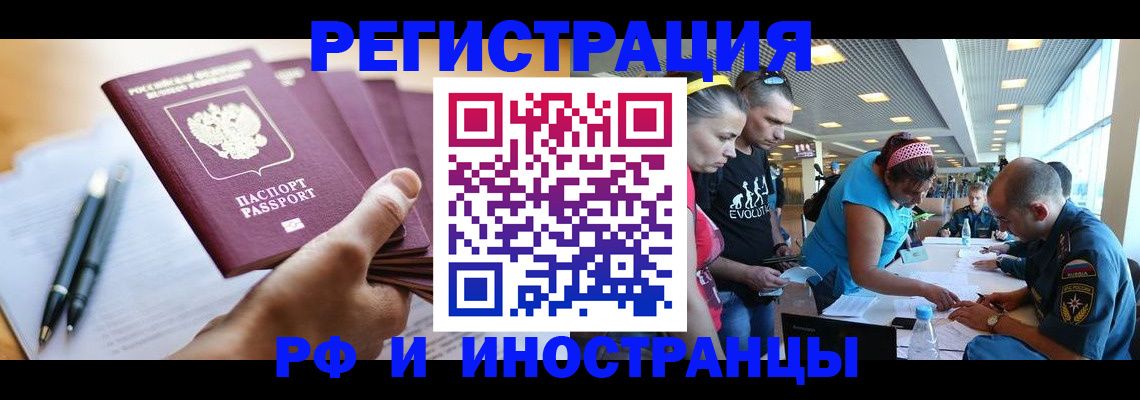 временная регистрация адрес в Жирновске